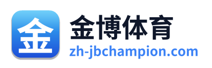 金博体育